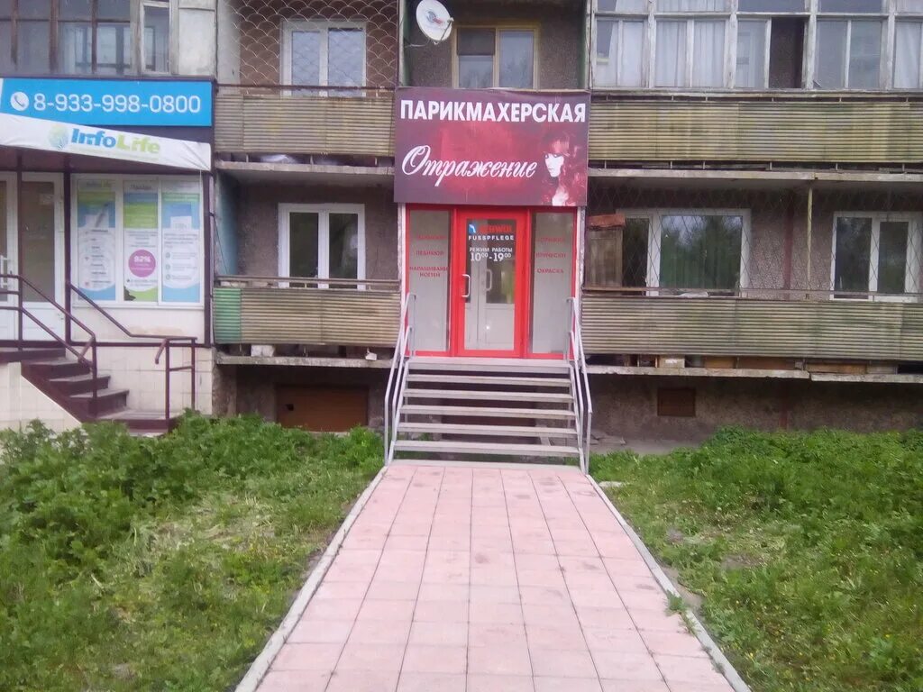 дружбы народов 8 абакан. дружбы народов 29 абакан сервисный центр алмаз. проспект дружбы народов абакан. табличка адвокатский кабинет. дружбы народов 8.