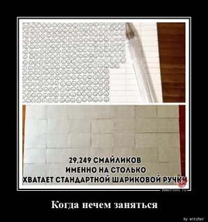 Что делать если нечего играть