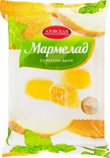Мармелад азовский