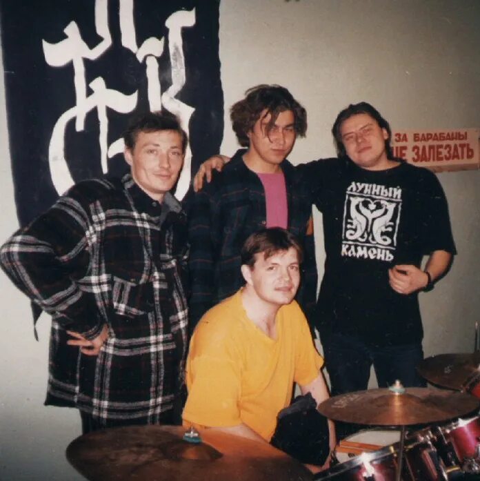 Фотоконкурс рок бэнд. Камни рок группа. Группа камешек. Живые камни архангельск. Группа галька.