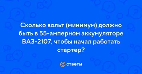 Должно быть минимум два