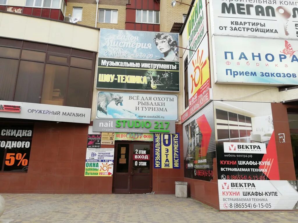Ингосстрах, страхование автомобилей, Россия, Невинномысск, ул. Калинина, 55 - Ян