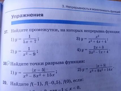 Промежуток 9 13