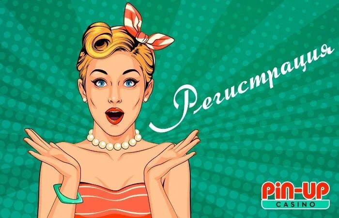 Пин ап регистрация pinupofficialcazinos