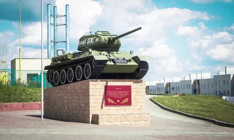 Памятник танку т34