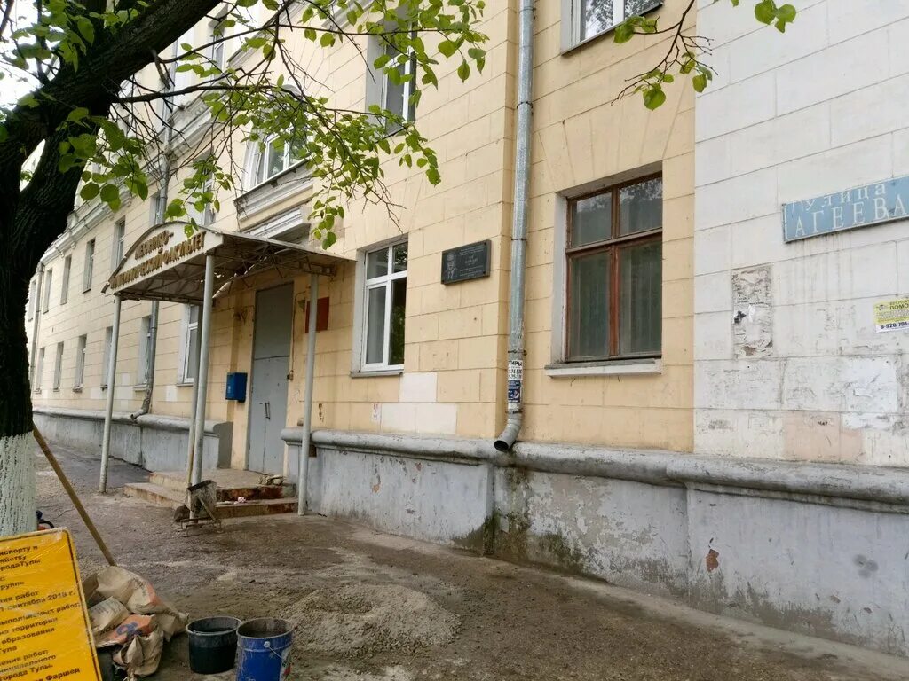 Тулгу тульский государственный университет. Политех тула. Тула факультет. Педагогический университет тула. Тула факультет.