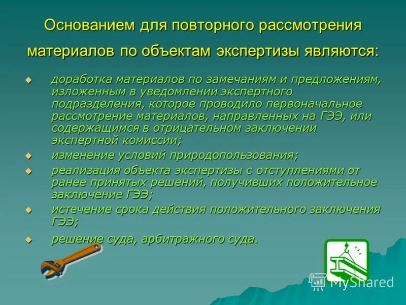 предложение со словом терпение. излагать изложить. как правильно изложить предложения. выступление политического комментатора предложение. предложить предлагать предложение изложение.
