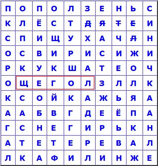 Идея 6 букв. Найди названия птиц. Филворд птицы. Филворд для детей начальной школы. Чайнворд птицы.