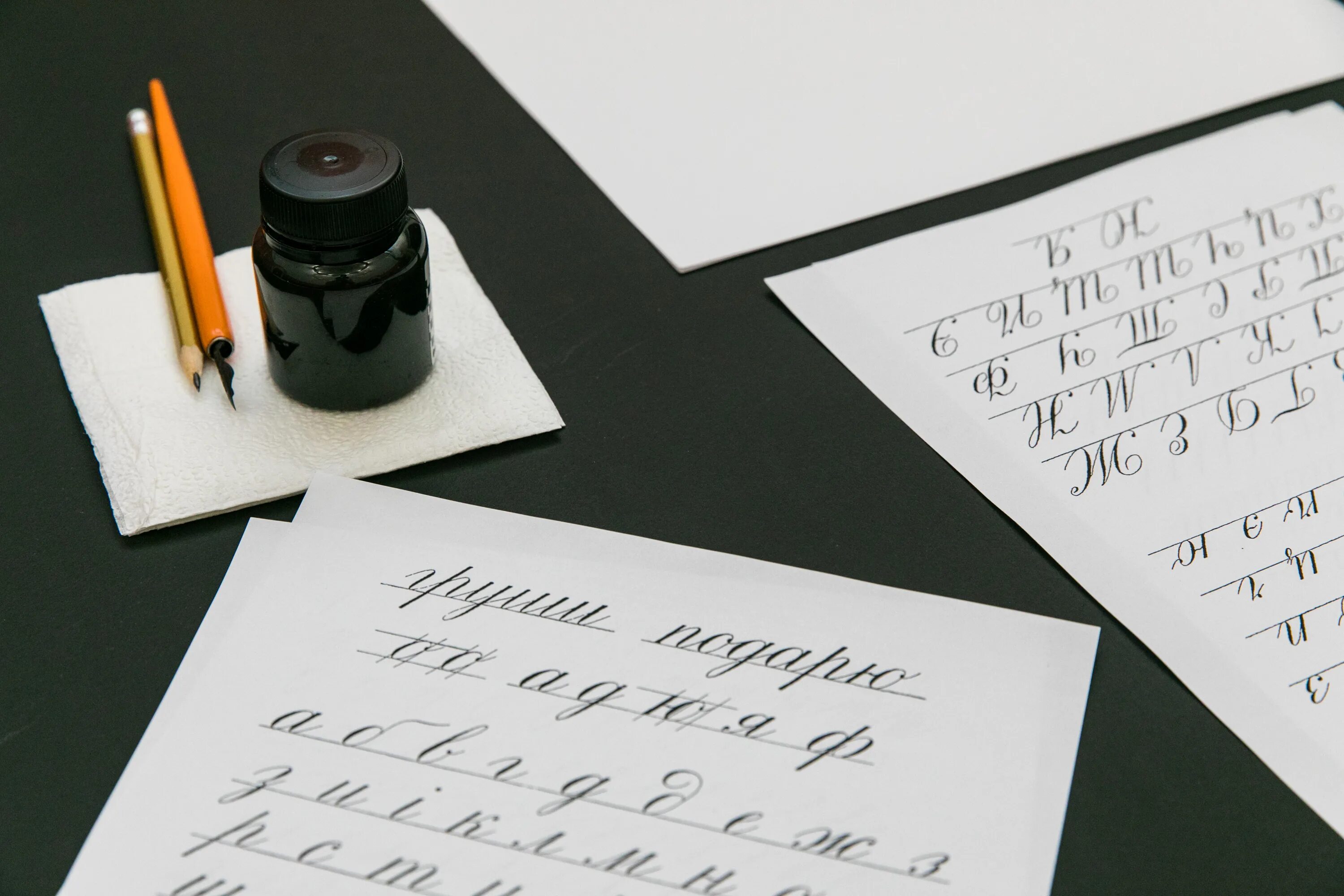 День ручного письма. 23 января день ручного письма. 23 января день ручного письма день почерка. День ручного письма. 23 января день ручного письма день почерка.