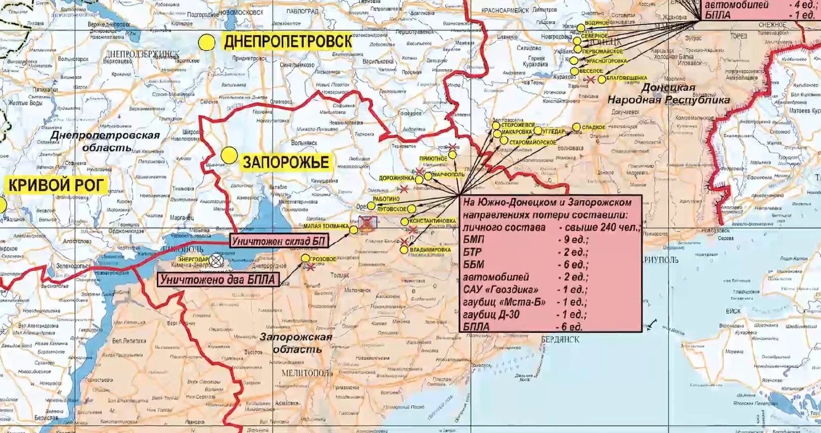 Пункт победа на донецком направлении. Южно Донецкое направление карта боевых действий 2023. Первомайское Донецкая область на карте боевых действий. Южно-Донецкое направление на карте Украины. Южно Донецкое направление на карте.