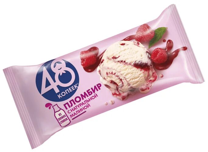 Витрина с мороженым. Мороженое экселенс с вишней. Кафе мороженое витрина. Магазин "мороженое". Развесное мороженое.