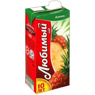 Любимый ананас