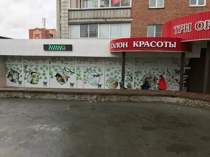 Пархоменко 26