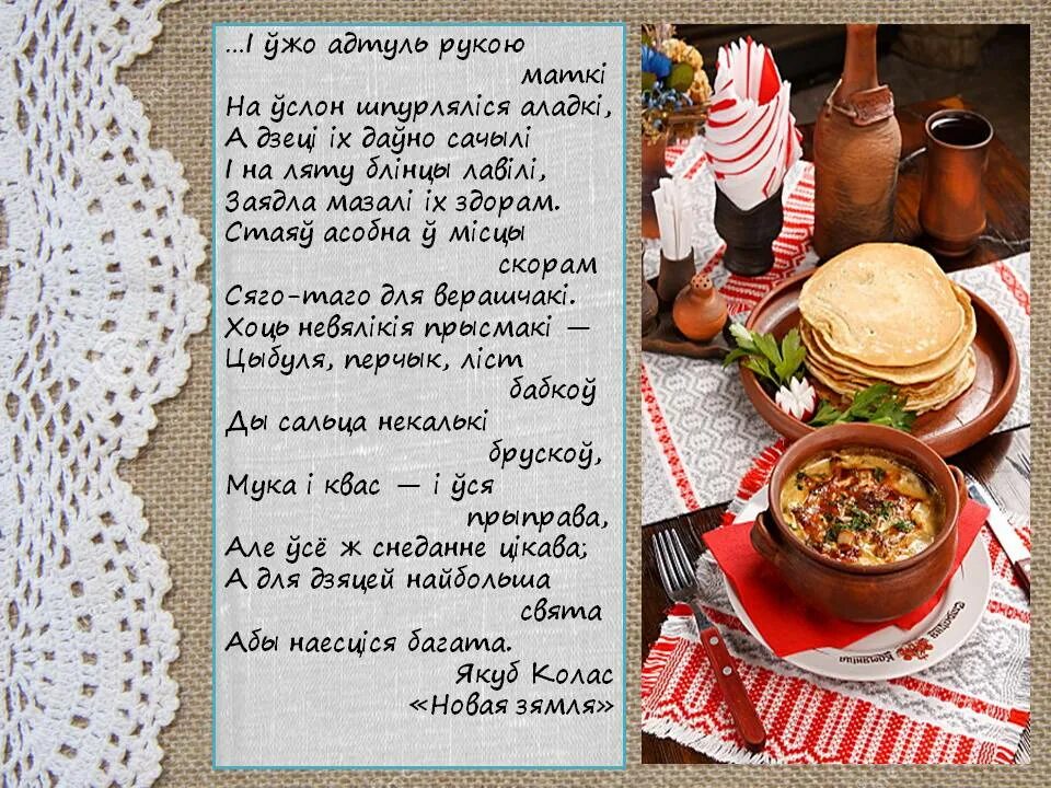 стихи детям на беларускай мове. стихи детям на беларускай мове. вершы для дзяцей на беларускай мове. в мове стих. белорусские вершы для дзяцей.