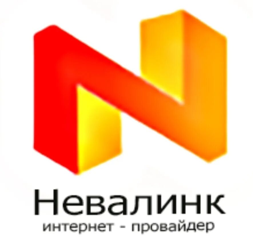 Https nevalink net. Интернет Невалинк. Невалинк логотип. Невалинк интернет провайдер СПБ.