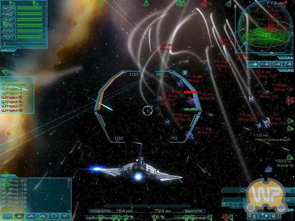 System tomorrow. System tomorrow