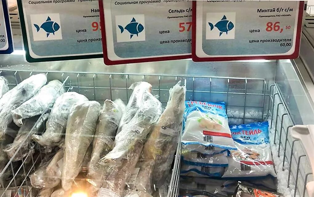 рыбный магазин находка в москве. находка магазин раевка. рыбный рынок в находке. хранение рыбы в магазине. находка магазин москва рыба.