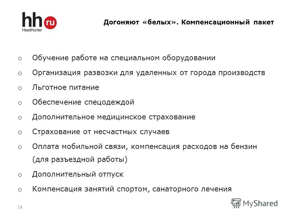 Респираторный ацидоз осложнения. Qr code png. Как выглядит qr код прививки. Генератор qr кодов. Коды для hr.