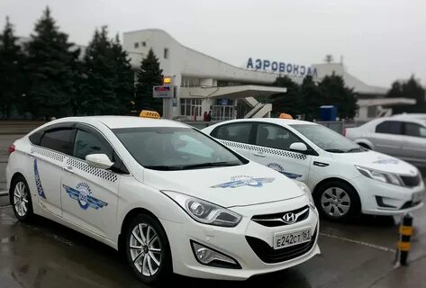 Такси г ростова на дону