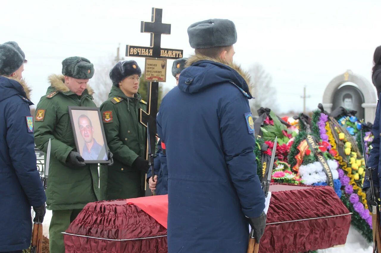 Похороны военнослужащего. Прощание с военнослужащими. Церемония прощания с погибшим на Украине на спецоперации. Похороны сычева