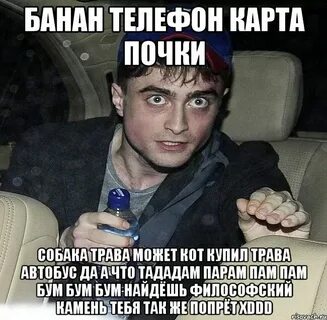 Пам что значит