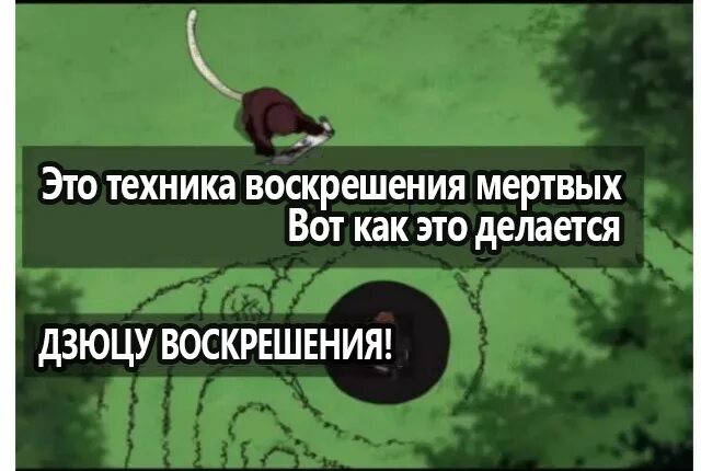 по моему ты что то перепутал мем. мемы про строителей. техники мемы. прикол с техникой воскрешения. мемы про технику воскрешения.