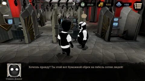 Beholder 2 этажи