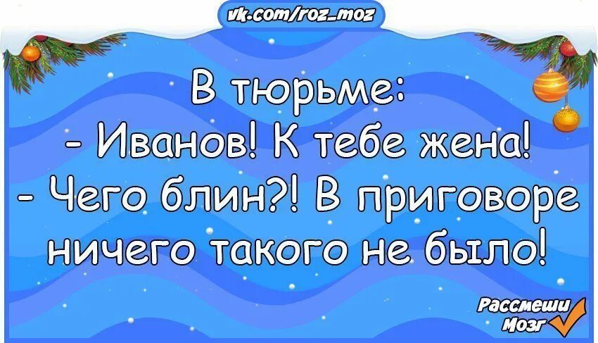Кто нибудь пойдет