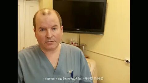 Пластический хирург иваново