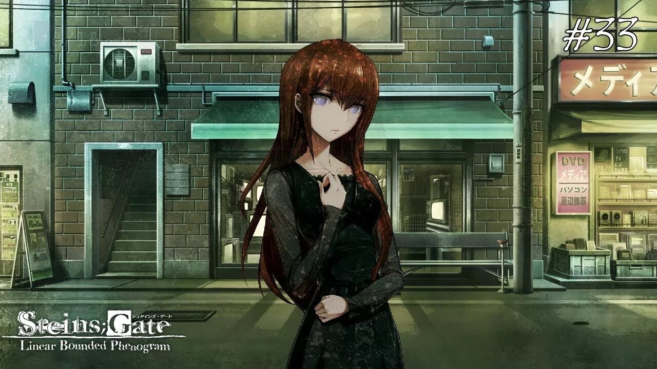 Line bound. Врата Штейна новелла. Steins Gate Linear bounded Phenogram. Steins Gate: Senkei Kousoku no Phenogram. Steins Gate Elite Linear bounded Phenogram.