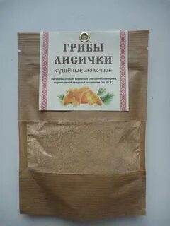 Порошок из лисичек