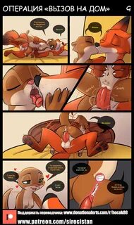 Judy's Double-Dip FMM (Meesh) Scrolller 