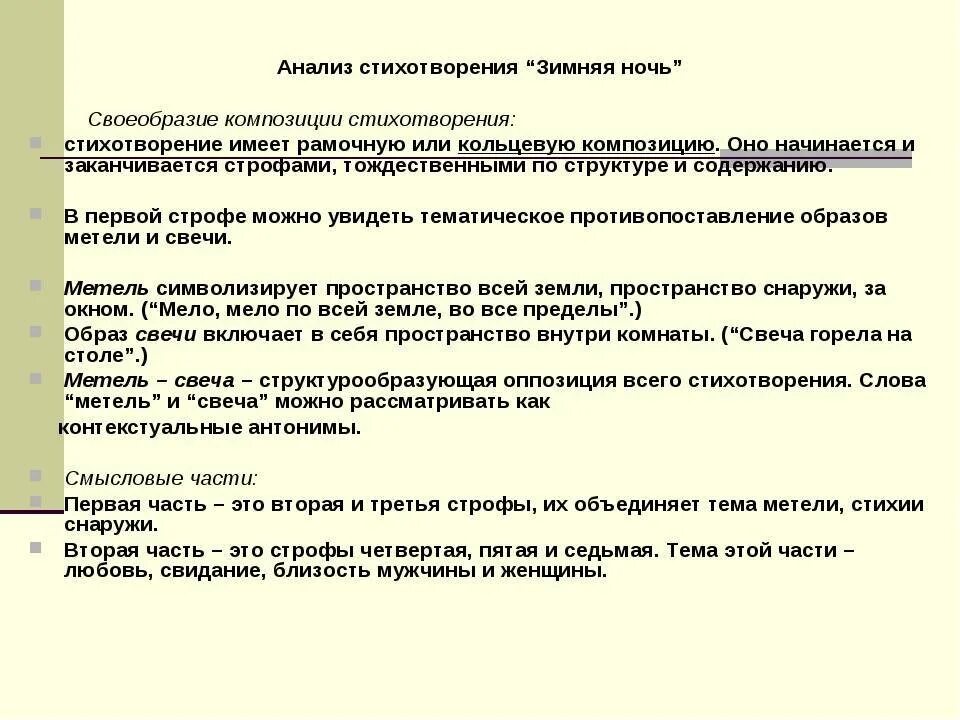 стих есенина разбуди меня завтра рано. анализ стихотворения тютчева. стихотворение есенина разбуди меня завтра рано. разбуди меня завтра рано. разбудитменязавтра рано.