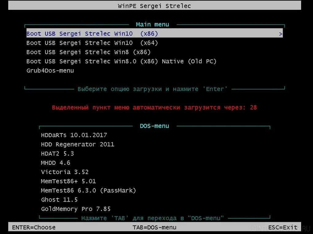 Windows x64 pe