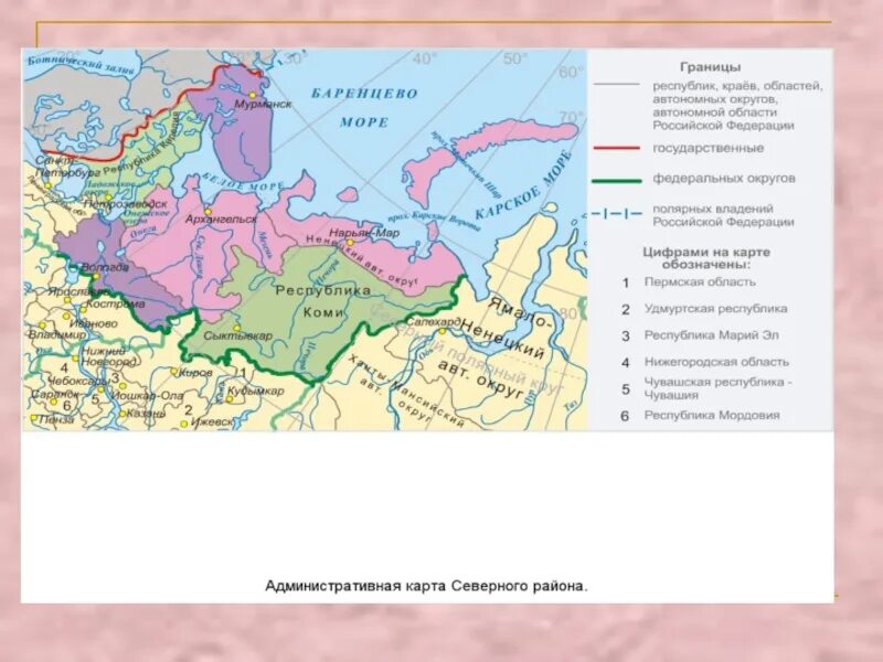 Природные границы северо запада. Северный экономический район экономическая карта. Состав Северного экономического района 9 класс география. Граница Северного экономического района России.