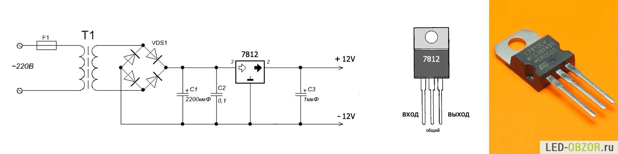 7812 Стабилизатор схема включения регулируемый. Стабилизатор напряжения 5 вольт 5 ампер схема. Стабилизатор напряжения 12в схема 7812. Стабилизатор напряжения 12в для светодиодов схема.