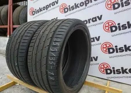 Hankook 255