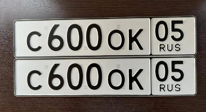 номера для тг