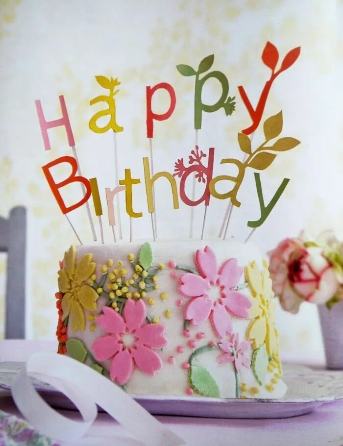 Heppi. Стильные открытки с днем рождения. Стильное поздравление с днем рождения. Современные открытки с днем рождения. Открытка с днём рождения торт.
