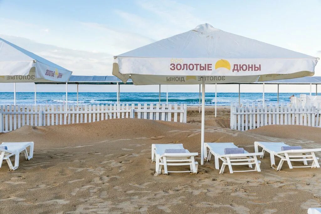 Дюны золотые отель, Анапа