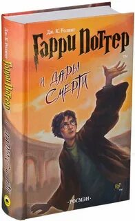 Книги автора поттер