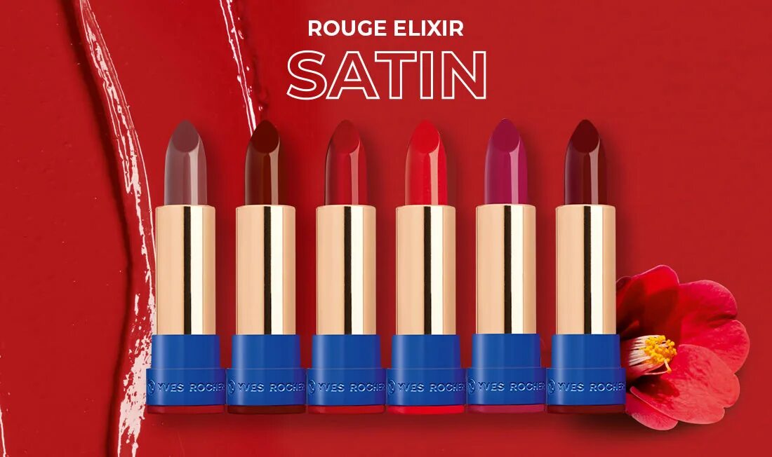 Rouge elixir помада ив роше. Губная помада rouge elixir сатиновая. ив роше помада руж эликсир сатиновая свотчи. yves rocher губная помада rouge elixir сатиновая. ив роше помада руж эликсир сатиновая.
