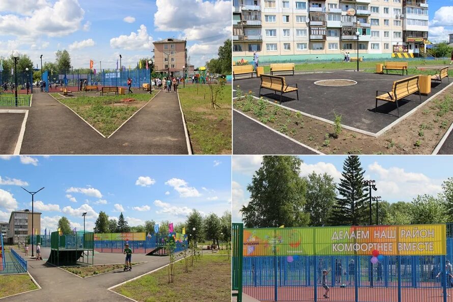 Li chun (actress). сосновые родники иркутская область чунский район. река чуня эвенкия. парк молодежный чунский. площадь чунского района.