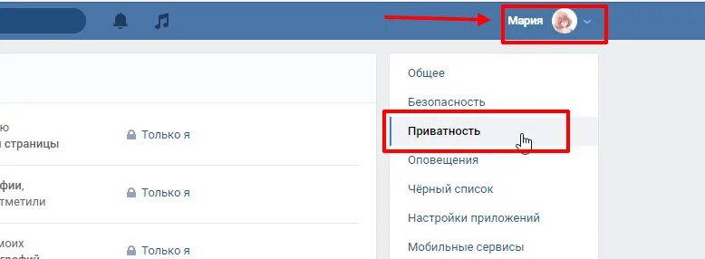 В вк написано был недавно. Как поствить в ве был неедавно. Как поставиьь в ве был недавно. Как поставить в ВК был недав. Как сделать в ВК был недавно.