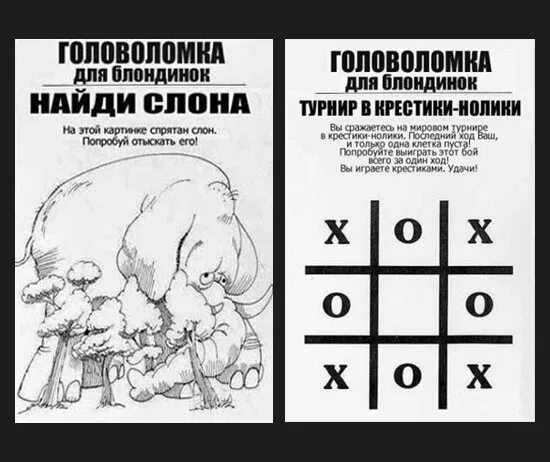 задачки на логику. головоломка с точками. головоломки на внимание с картинками. тест головоломка. головоломка со спичками с ответами для детей.