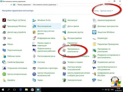 Как удалить драйвера виндовс 10