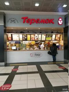 Теремок кафе москва на карте