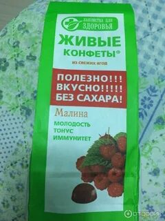 Лакомства без сахара