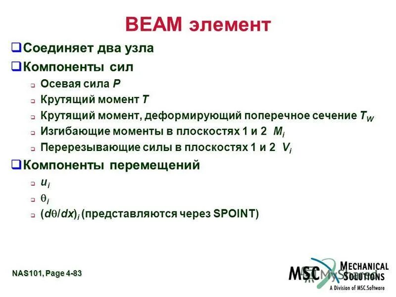 3. 4 описание. одномерный массив в си. текст описание 5 класс примеры. 4 описание.