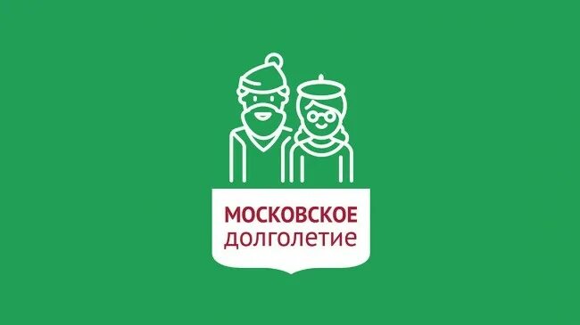 Долголетие сао. Московское долголетие. Символ Московского долголетия. Московское долголетие значок. Центр Московского долголетия логотип.